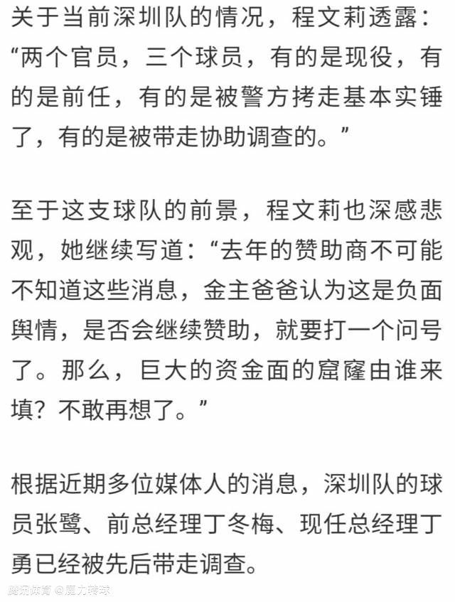 第61分钟，切尔西打出快速反击，杰克逊分球，穆德里克插上突入禁区后与米尔纳身体对抗后倒地！